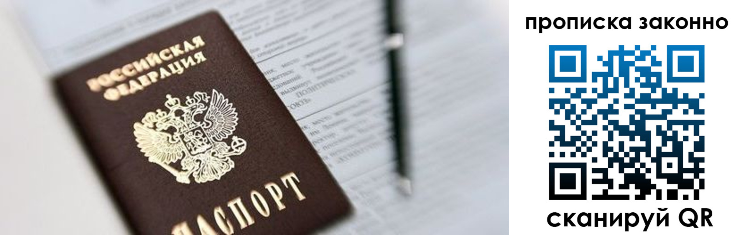 регистрация для школы в Краснослободске
