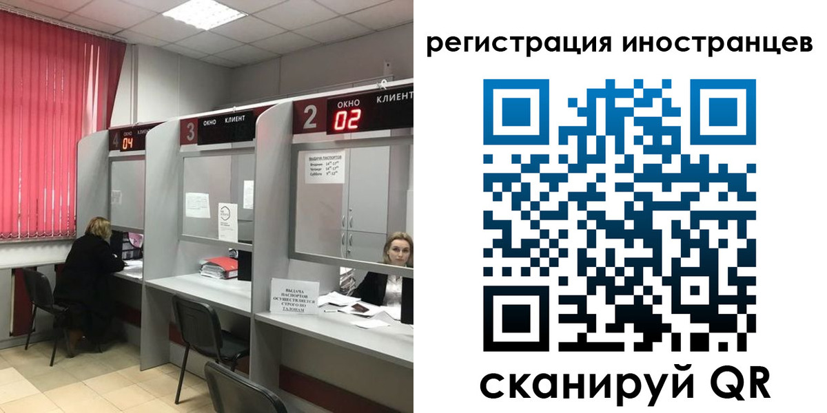 найти адрес прописки в Краснослободске