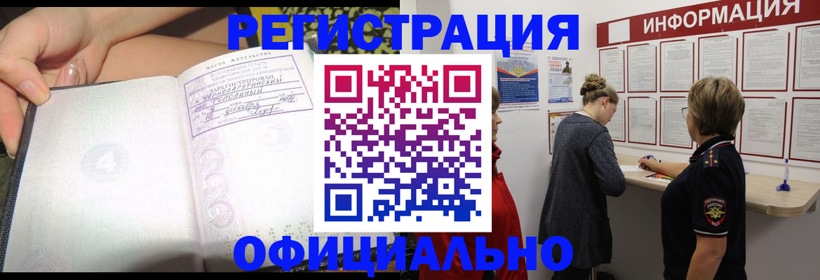 форма 3 в Краснослободске